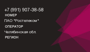 9919073858